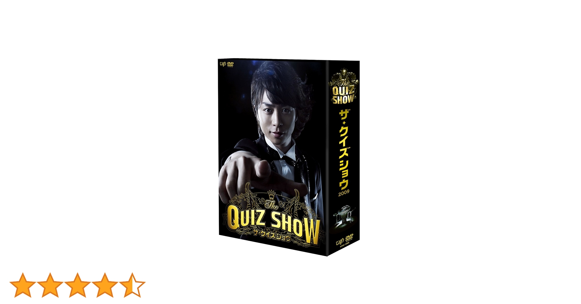 Amazon.co.jp: ザ・クイズショウ 2009 DVD-BOX : 櫻井 翔, 横山 裕
